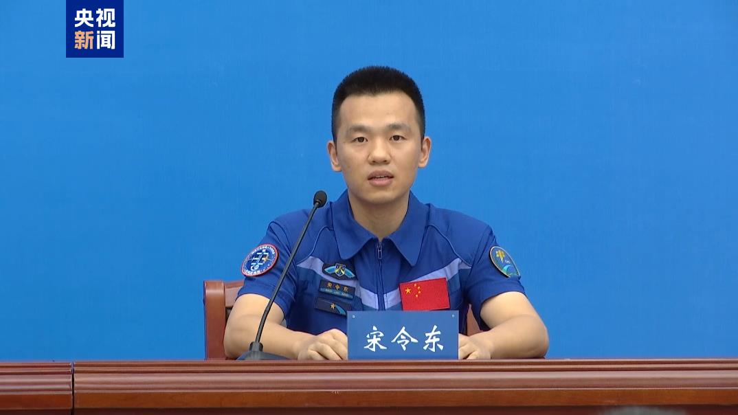 “90后”航天员宋令东谈出舱体验：“那一瞬间我梦想成真了”