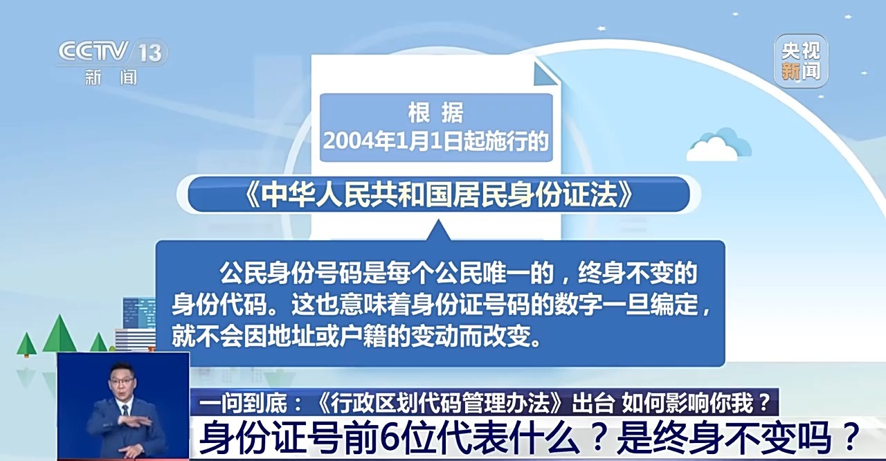 涉及社保、婚姻登记等重要领域的新规将于9月正式实施