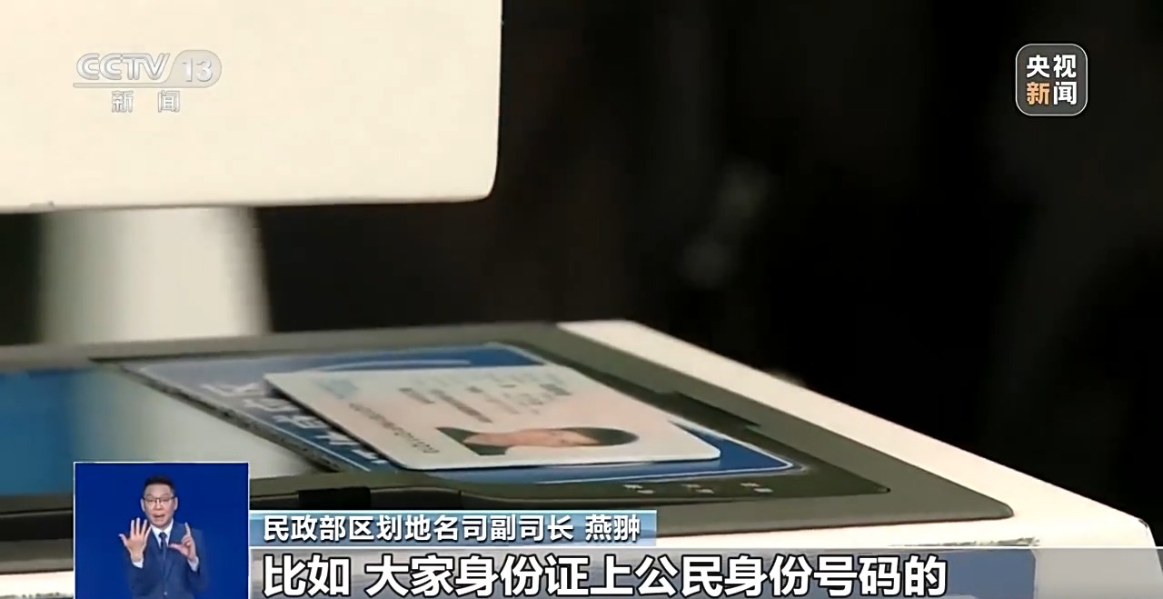 涉及社保、婚姻登记等重要领域的新规将于9月正式实施