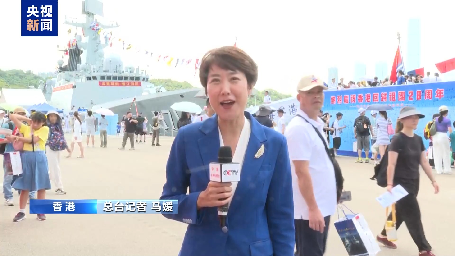 “令人印象深刻 国安家自豪” 香港市民参访山东舰航母编队深感荣耀
