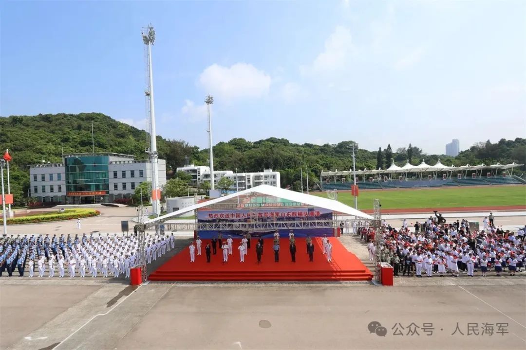 海军山东舰航母编队成功结束在香港的访问活动后启程离港