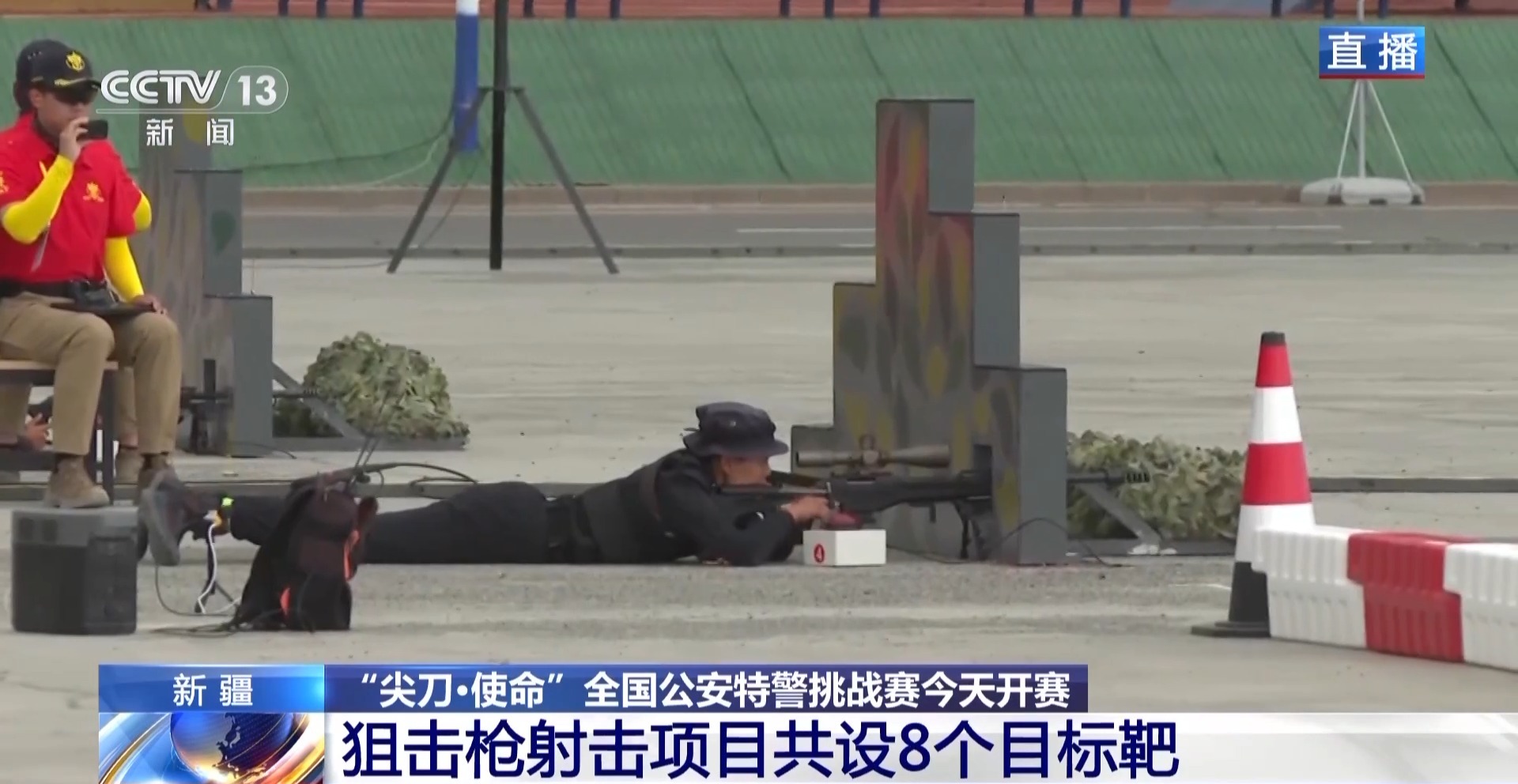 特警新疆决战时刻！“00后”女狙击手带伤奋勇争冠展现拼搏精神