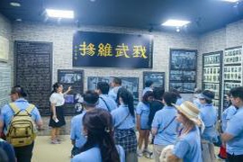鲁台青年在济南探访抗战胜利时期山东战区受降历史遗址活动