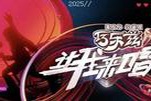 郝蕾直言不讳怼星二代，令人惊叹她一贯的真诚刚直个性！
