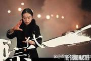 一代宗师直播引发热烈讨论:情怀的再现与商业化的对抗,八位主播谁能演绎出经典之美?