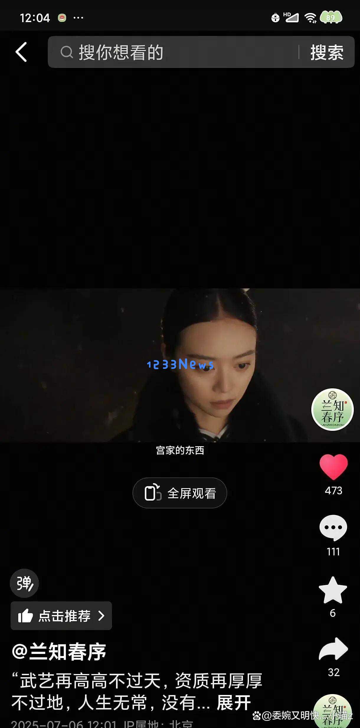 一代宗师直播引发热烈讨论:情怀的再现与商业化的对抗,八位主播谁能演绎出经典之美?