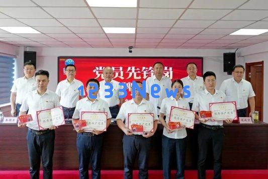 山东省地矿局二四八大队召开2025年党建工作推进会暨“两优一先”表彰大会