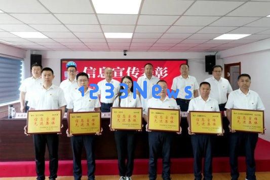 山东省地矿局二四八大队召开2025年党建工作推进会暨“两优一先”表彰大会