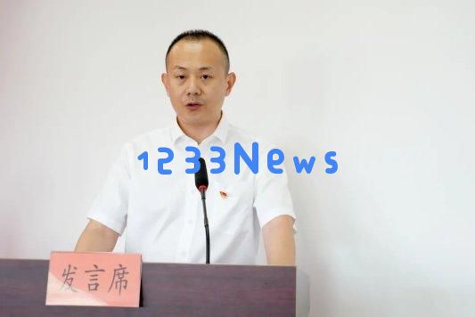山东省地矿局二四八大队召开2025年党建工作推进会暨“两优一先”表彰大会