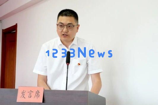 山东省地矿局二四八大队召开2025年党建工作推进会暨“两优一先”表彰大会