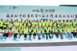 第七届全国文明单位东昌区志愿者协会:微光汇聚温暖长流文明之引焕发新的光辉