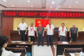 济宁市任城区李营街道:薪火相传不忘初心坚持奋斗之路