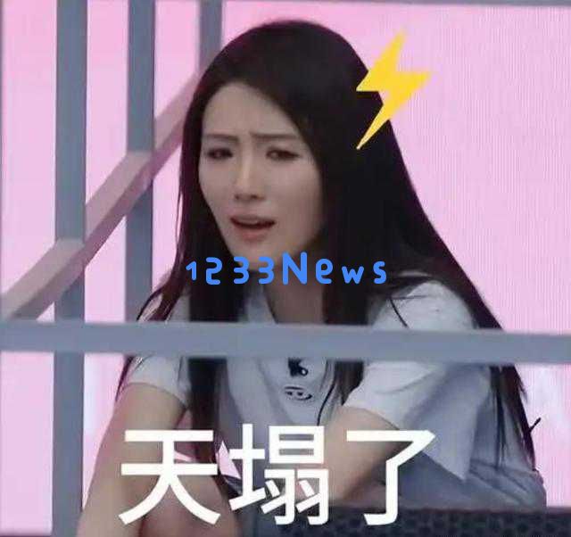 张凯丽女儿综艺节目遭遇尴尬,性格矛盾引发导师反感,网友调侃母女组合成爆笑典范
