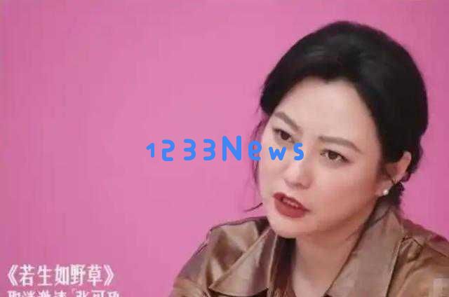 张凯丽女儿综艺节目遭遇尴尬,性格矛盾引发导师反感,网友调侃母女组合成爆笑典范