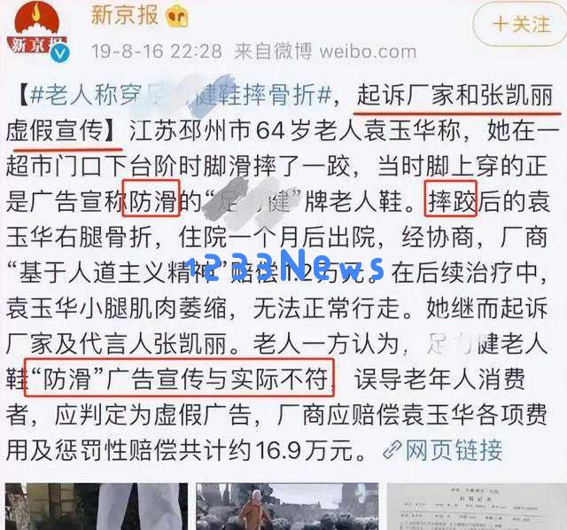 张凯丽女儿综艺节目遭遇尴尬,性格矛盾引发导师反感,网友调侃母女组合成爆笑典范