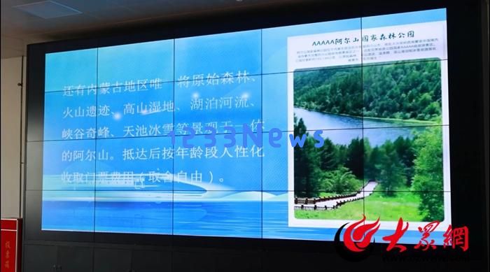 菏泽火车站携手康辉国旅推出清凉草原避暑专列，畅享夏季凉爽之旅