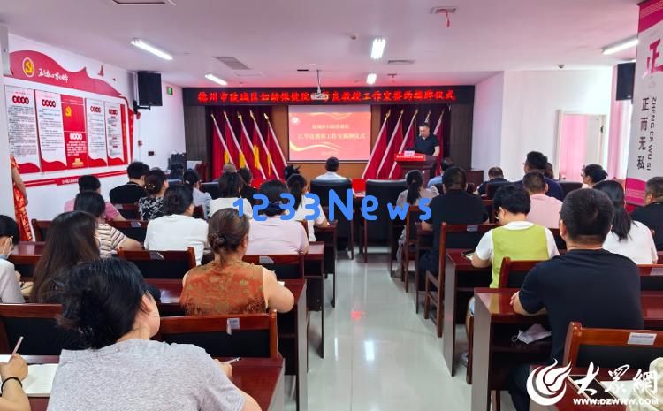 “江学良教授工作室”正式入驻德州陵城区妇幼保健院,助力地区医疗发展