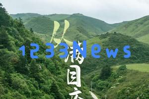 从荒凉绝境到生机勃勃——云南东川的生态复兴之路