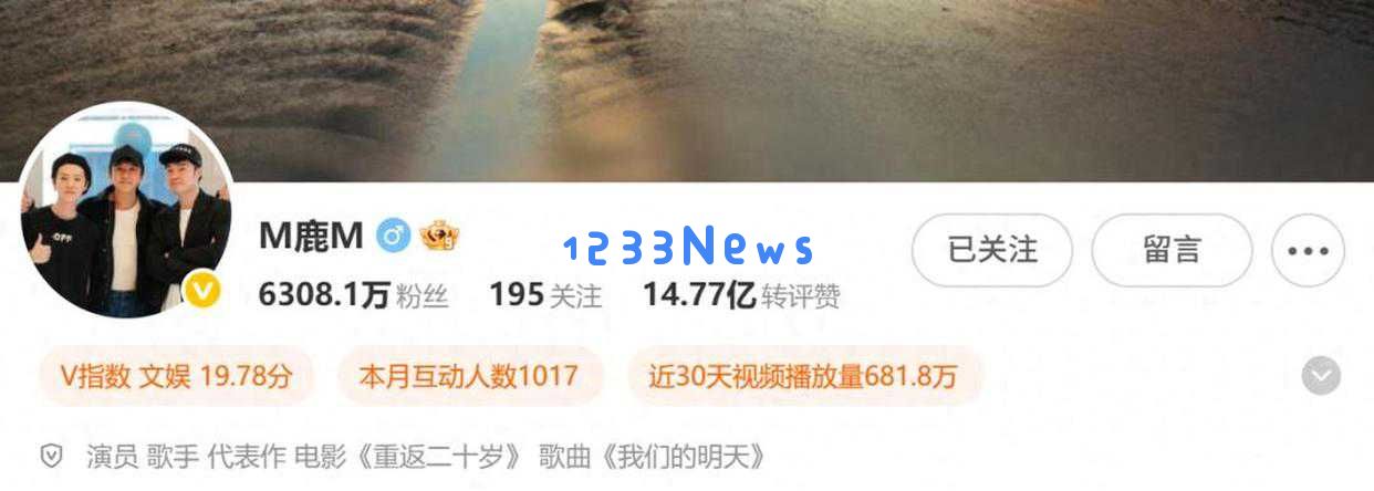 鹿晗社交账号意外解封引发热议,流量明星回归舆论背后的深层原因