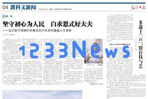 非遗文化通过“云端”传播,传承技艺与艺术精髓