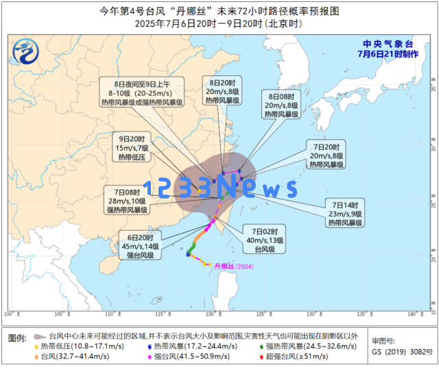13级强台风丹娜丝即将登陆,路径突变直指浙江沿海地区!
