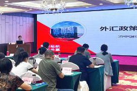 济宁银行推出四维服务体系助力外贸企业顺利“扬帆出海”拓展国际市场