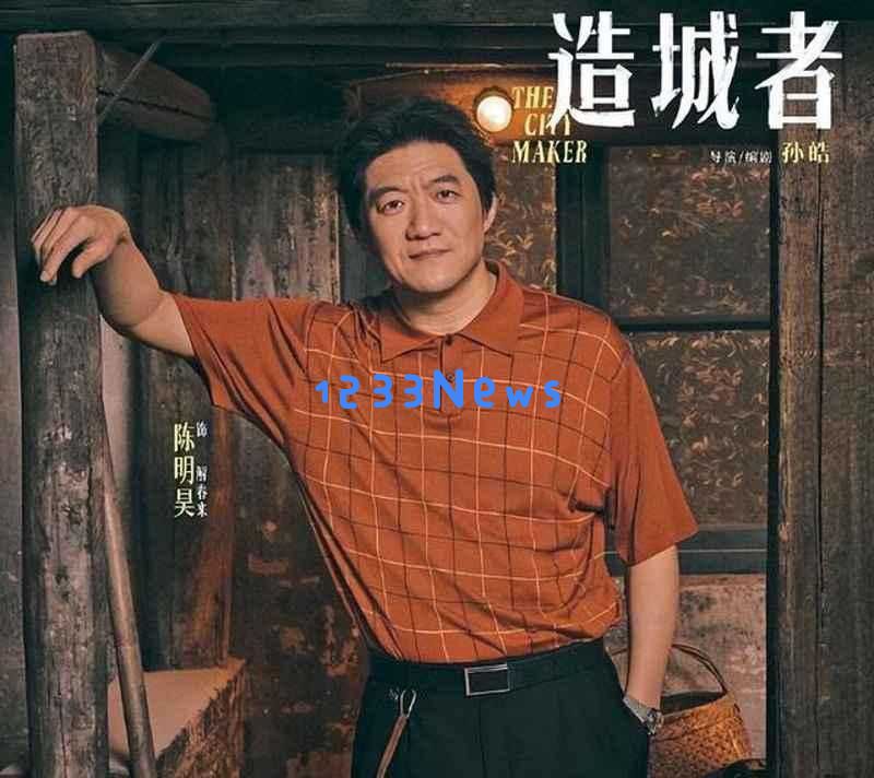 朱媛媛悲情遗作揭秘！《造城者》的3个动人细节让人泪流满面
