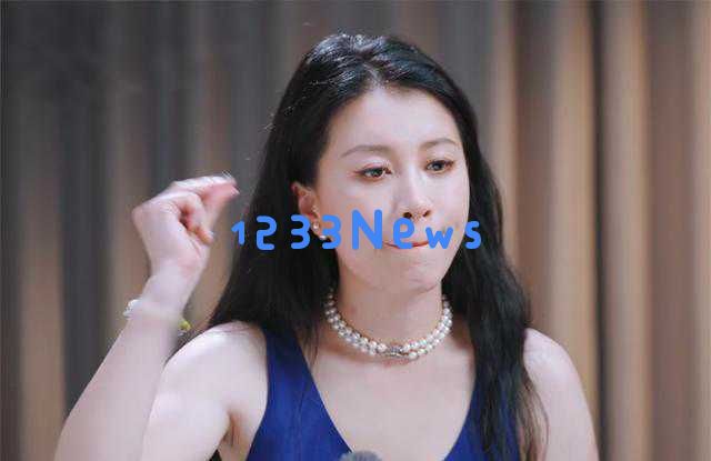 李嘉格沉迷手机引发争议,缺乏职业素养让观众感到愤怒与失望