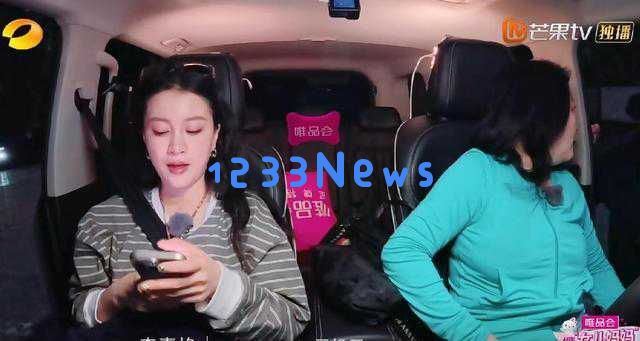 李嘉格沉迷手机引发争议,缺乏职业素养让观众感到愤怒与失望