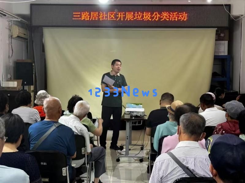 三路居社区积极推广垃圾分类理念,共同践行绿色生活方式开展主题宣传活动