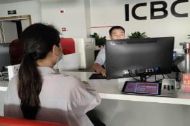 工行凯里分行成立党员先锋小组全力支持榕江灾后恢复重建工作