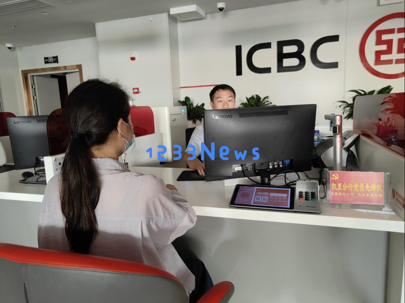 工行凯里分行成立党员先锋小组全力支持榕江灾后恢复重建工作