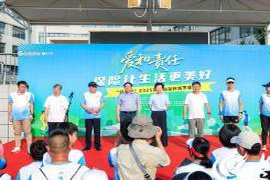 步履丈量城市山海,保险守护民生温暖——“安华杯”烟台全民健步行活动成功举办