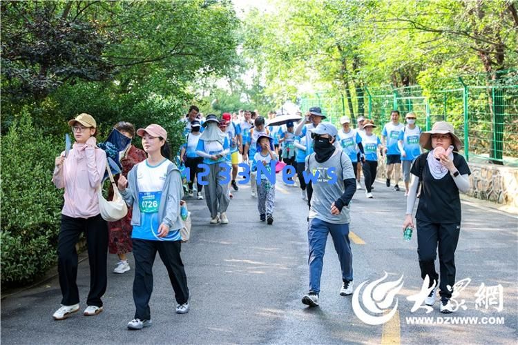 步履丈量城市山海，保险守护民生温暖——“安华杯”烟台全民健步行活动成功举办