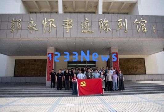 铭记伟大精神实践公交使命——荣成公交集团庆祝七一主题党日活动纪实