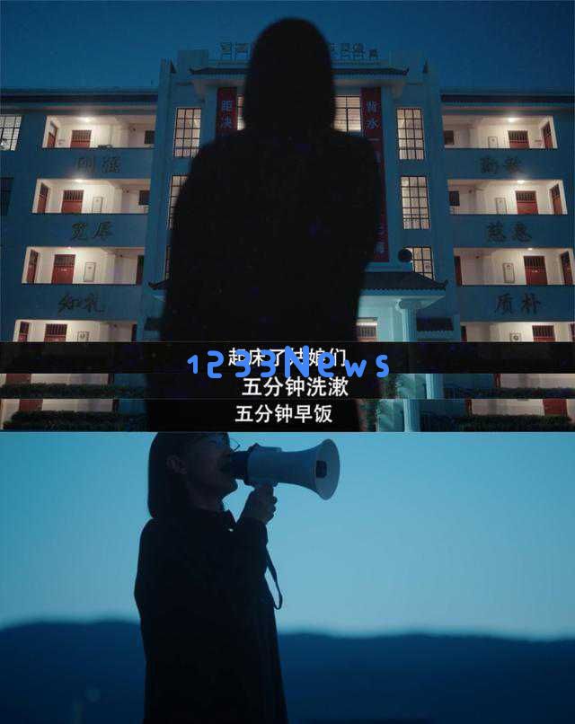 宋佳与海清共同诠释张桂梅,真善美的表现引发广泛讨论,观众期待新版演绎