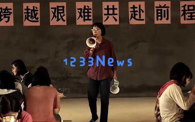 宋佳与海清共同诠释张桂梅,真善美的表现引发广泛讨论,观众期待新版演绎