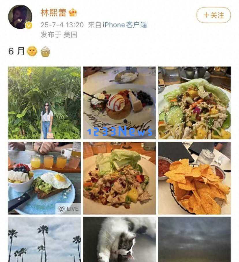 49岁林熙蕾素颜陪伴孩子度过暑假,旅行碎片记录精彩瞬间!