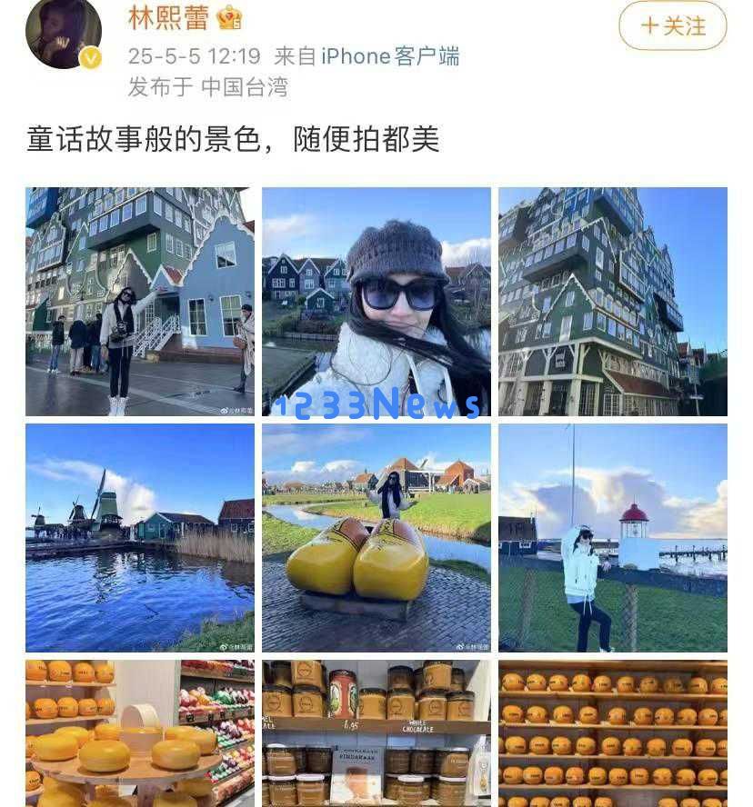 49岁林熙蕾素颜陪伴孩子度过暑假,旅行碎片记录精彩瞬间!