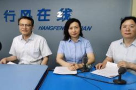 潍坊安丘公积金中心通过“行风在线”平台构建便民服务的“心连心桥”