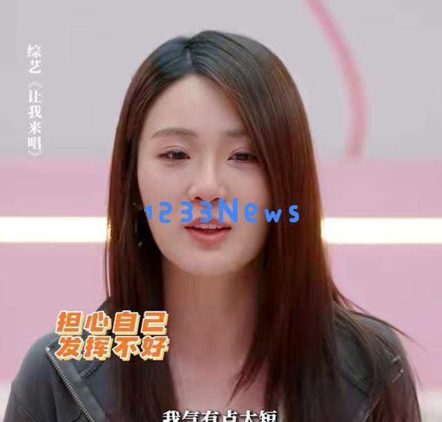 郝蕾在综艺节目中直言不讳,勇敢揭示娱乐圈内的潜规则,引发关注