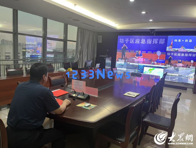 山东潍坊市坊子区全面打造应急管理体系提升城市安全能力
