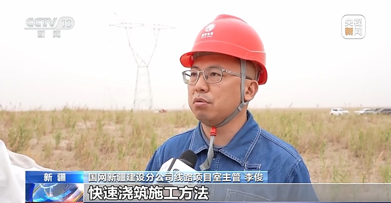 突破4197公里！我国最大盆地超高压电力环网正式贯通运行