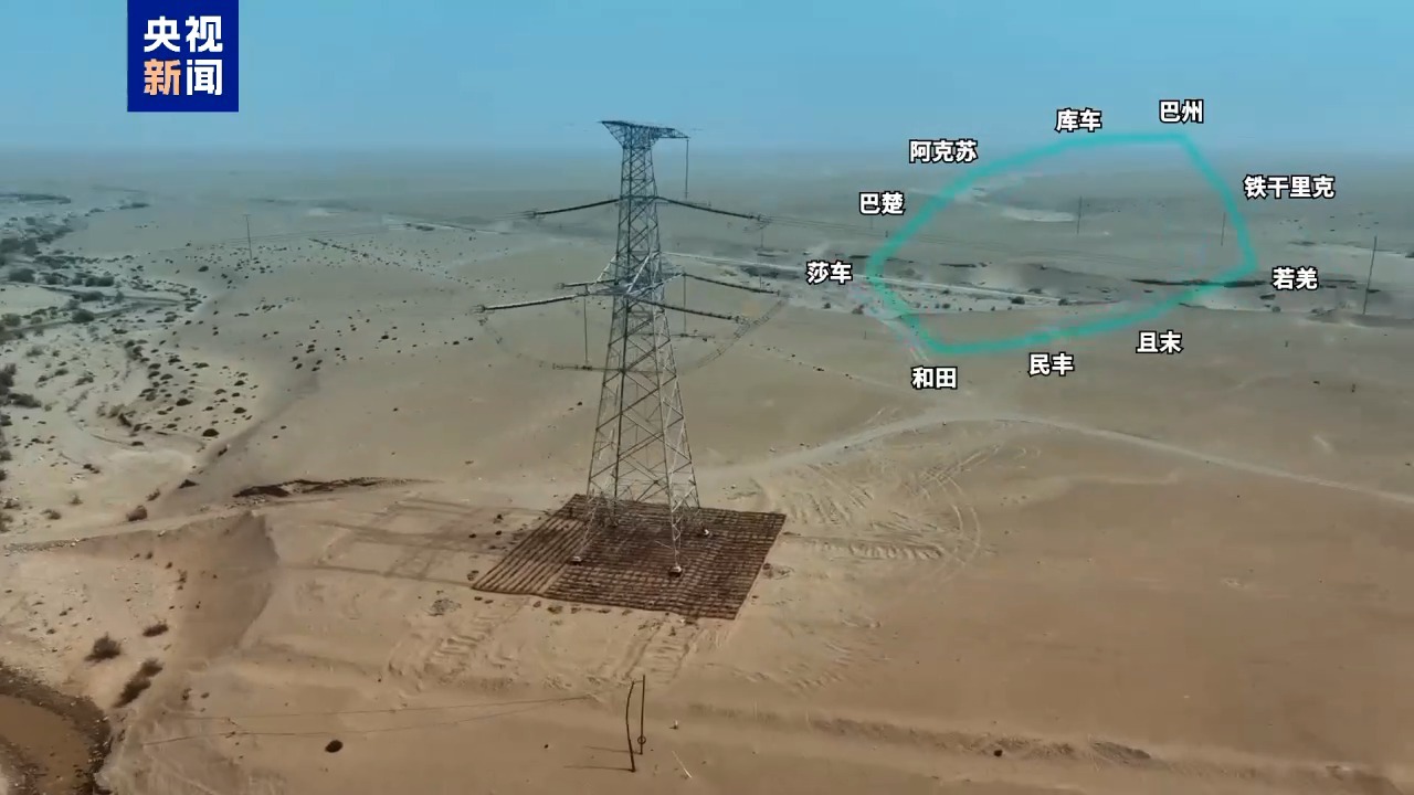 突破4197公里！我国最大盆地超高压电力环网正式贯通运行
