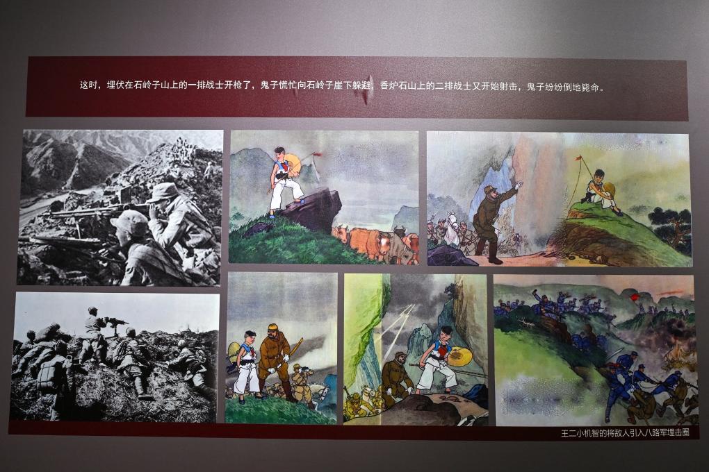 牢记历史铭刻先贤精神丨山河共振
