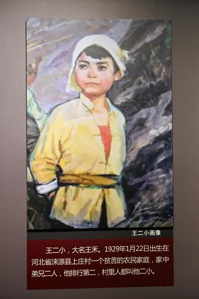 牢记历史铭刻先贤精神丨山河共振
