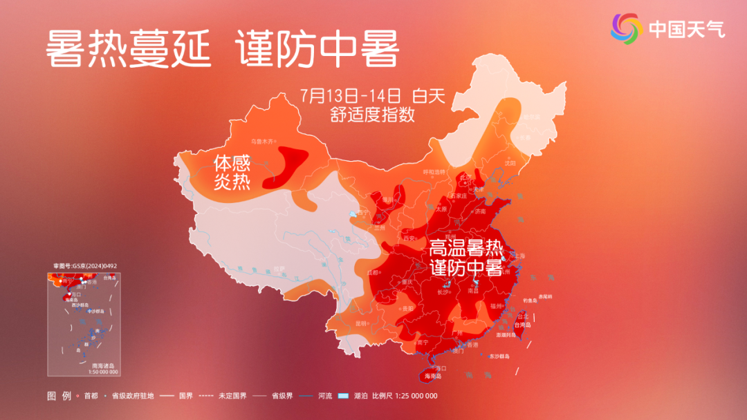 炎炎夏日再度来袭！气温飙升至40℃，预计持续一周时间