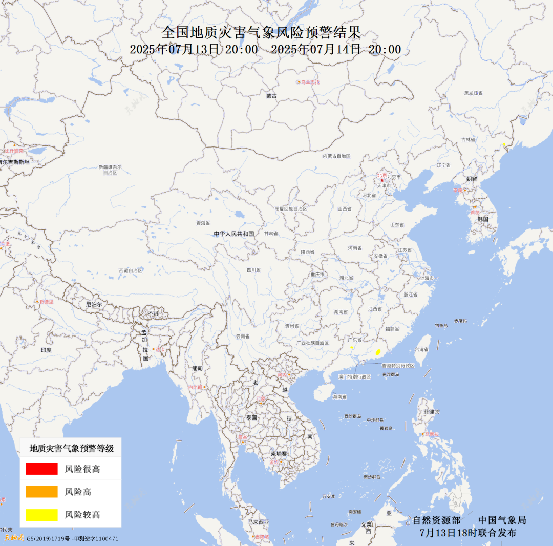 黄色警报！吉林、广东等地区局部地质灾害风险明显增高需注意