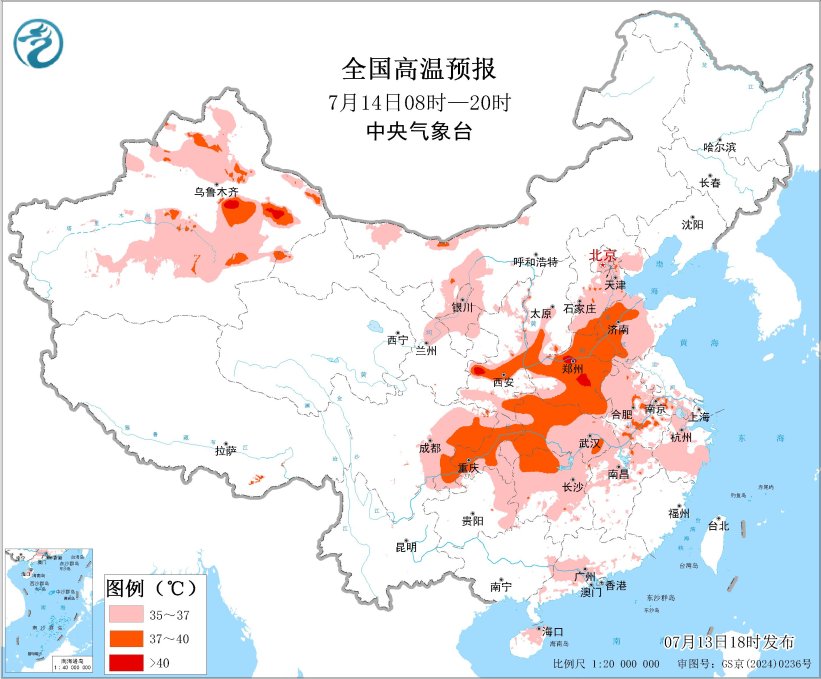 中央气象台于7月13日18时再次发布高温黄色预警提醒公众注意防暑