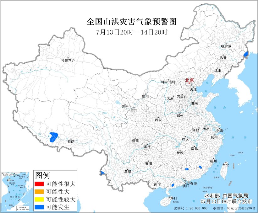 水利部与中国气象局于7月13日18时共同发布蓝色山洪灾害气象预警信息，提醒公众注意安全